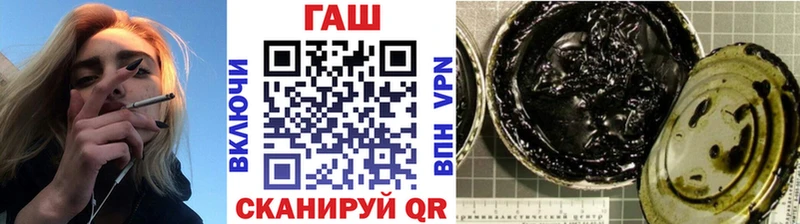 Купить наркотики цена Курчатов КОКАИН Alpha PVP Канабис АМФ Гашиш
