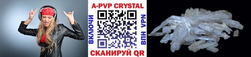 APVP крисы CK  Курчатов 