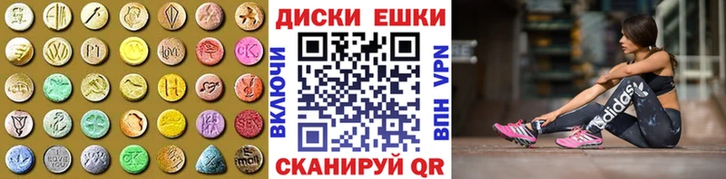 ЭКСТАЗИ Philipp Plein  kraken вход  Курчатов 