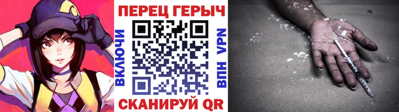 OMG как зайти  Курчатов  ГЕРОИН герыч 