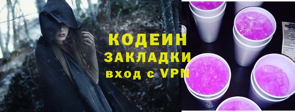 наркотики Балахна
