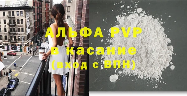 винт Балабаново