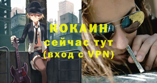 винт Балабаново