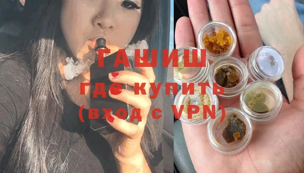наркотики Балахна