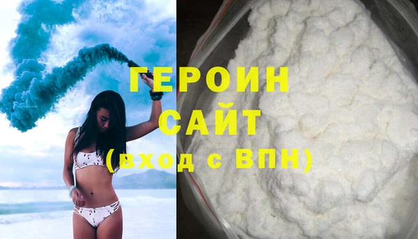 наркотики Балахна