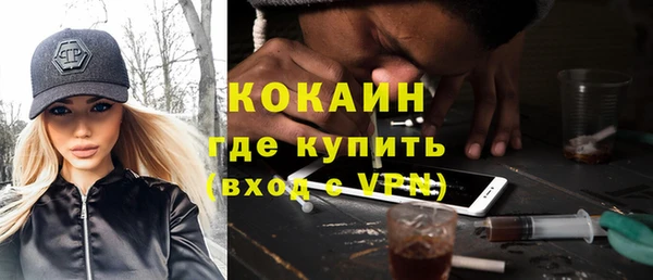 наркотики Балахна