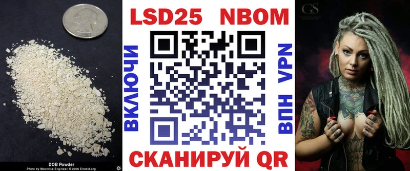 LSD-25 экстази кислота Курчатов
