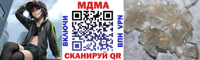 МДМА кристаллы  наркотики  мега рабочий сайт  Курчатов 