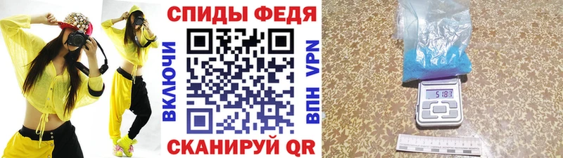 Первитин кристалл  Курчатов 