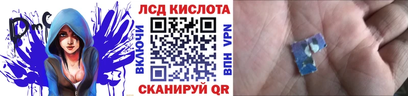 даркнет сайт  Курчатов  Наркотические марки 1,8мг 