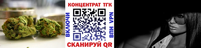 Дистиллят ТГК Wax  Курчатов 