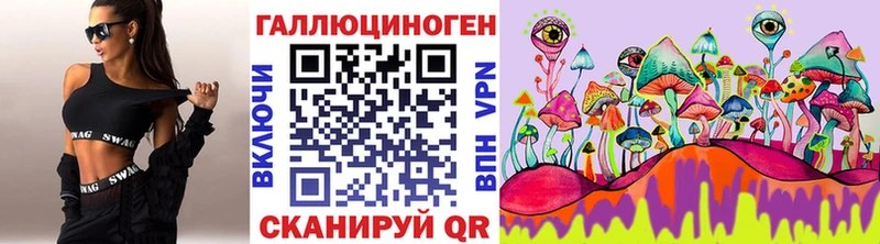 Псилоцибиновые грибы GOLDEN TEACHER  МЕГА ONION  Курчатов 