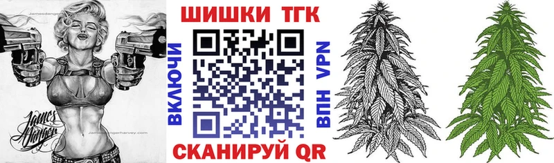 Шишки марихуана гибрид  продажа наркотиков  blacksprut ТОР  Курчатов 